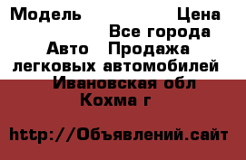  › Модель ­ Audi Audi › Цена ­ 1 000 000 - Все города Авто » Продажа легковых автомобилей   . Ивановская обл.,Кохма г.